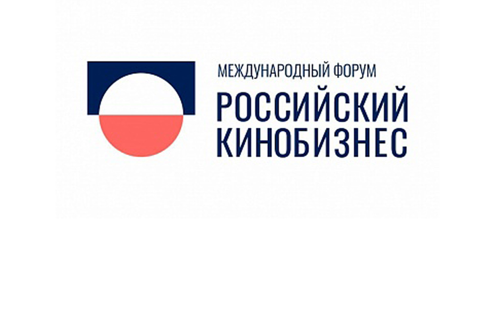 Лидеры российского кинобизнеса соберутся в ЦМТ Москвы