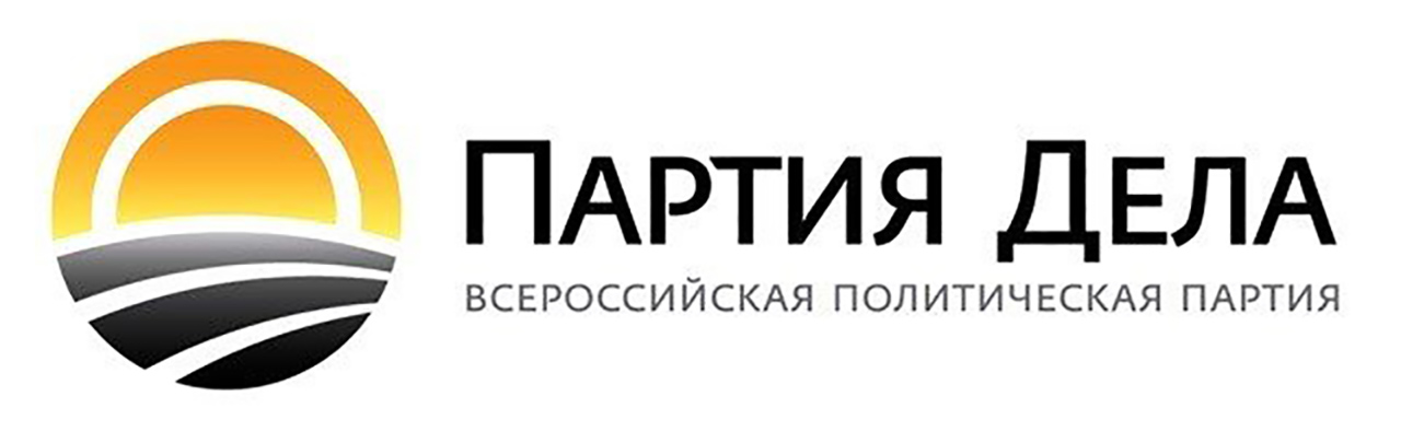 VI Съезда Всероссийской политической партии "ПАРТИЯ ДЕЛА"