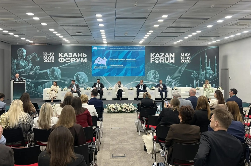 Форум «Россия - Исламский мир» 2026 в Казани: итоги, ключевые решения