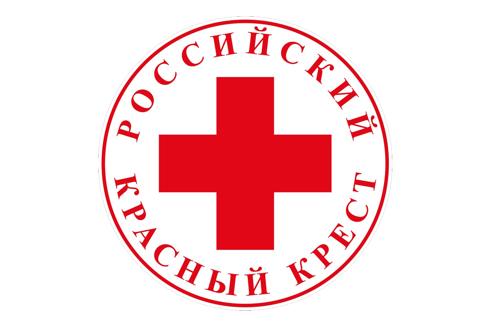 Сегодня в ЦМТ: II Национальный форум Российского Красного Креста