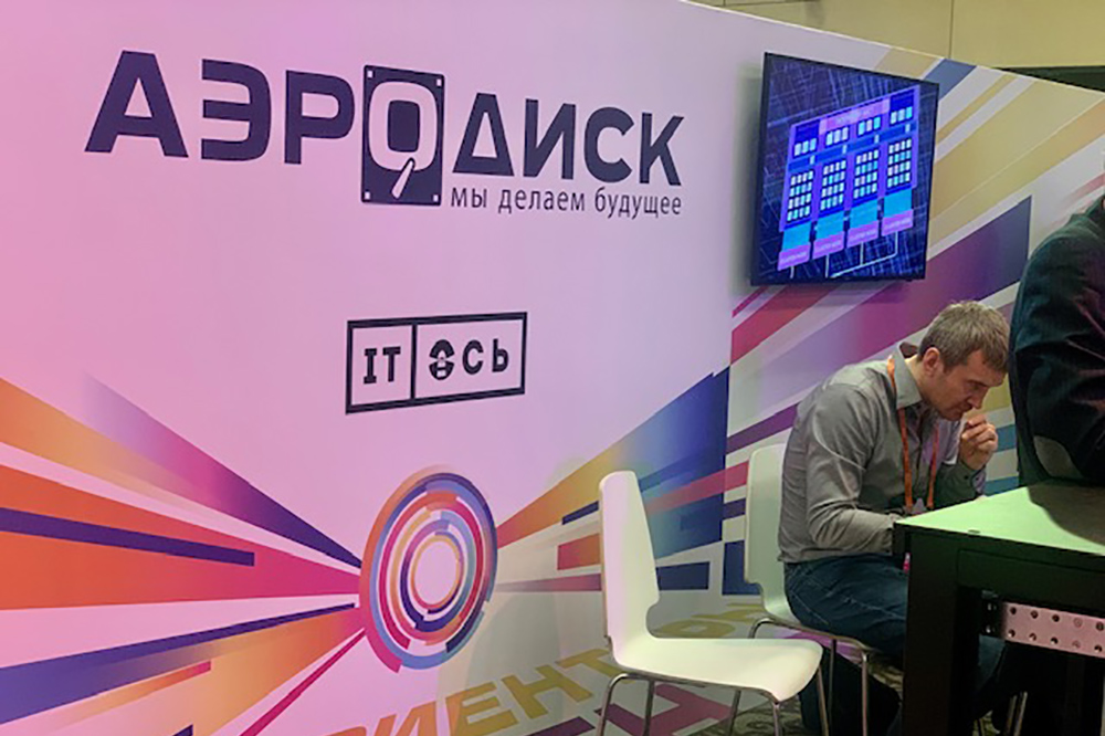 Технологический форум «IT-Ось. 2023» в ЦМТ Москвы