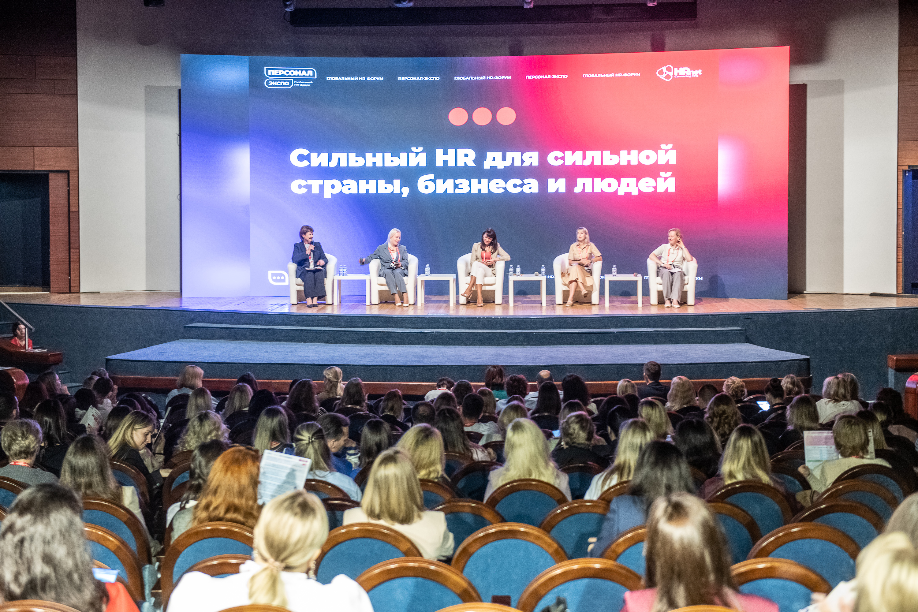 Персонал Экспо 2025: старт масштабного форума в ЦМТ