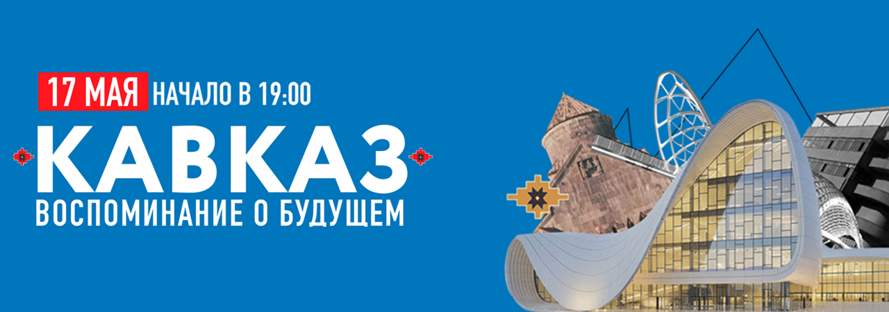 Клуб «Искусство Еды» приглашает
