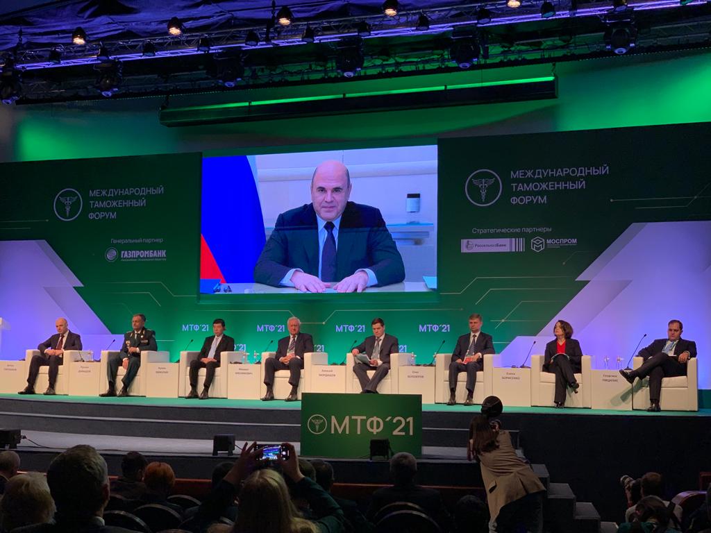 В ЦМТ Москвы состоялось пленарное заседание МТФ-2021
