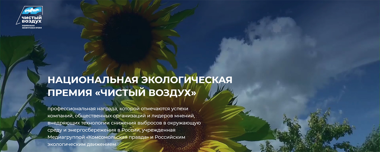 Дайджест новостей ЦМТ Москвы