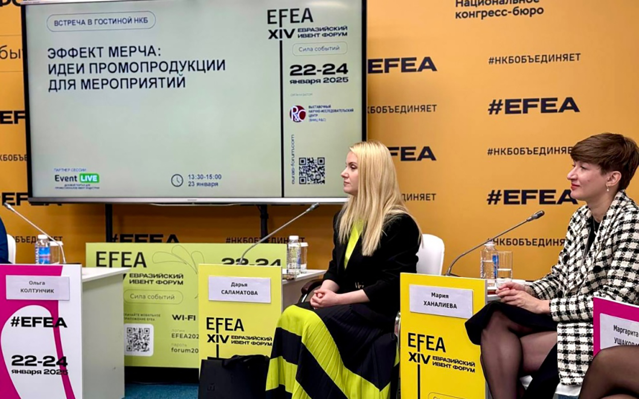 Дарья Саламатова о роли мерча в ивент-индустрии