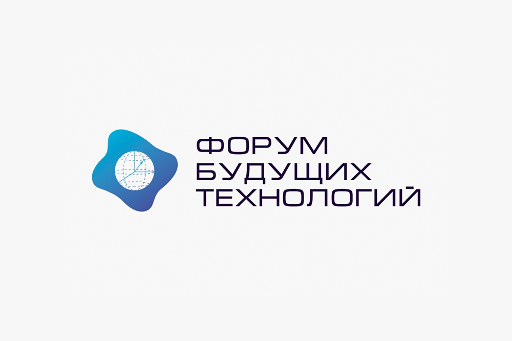В ЦМТ продолжает работу Форум будущих технологий 2025