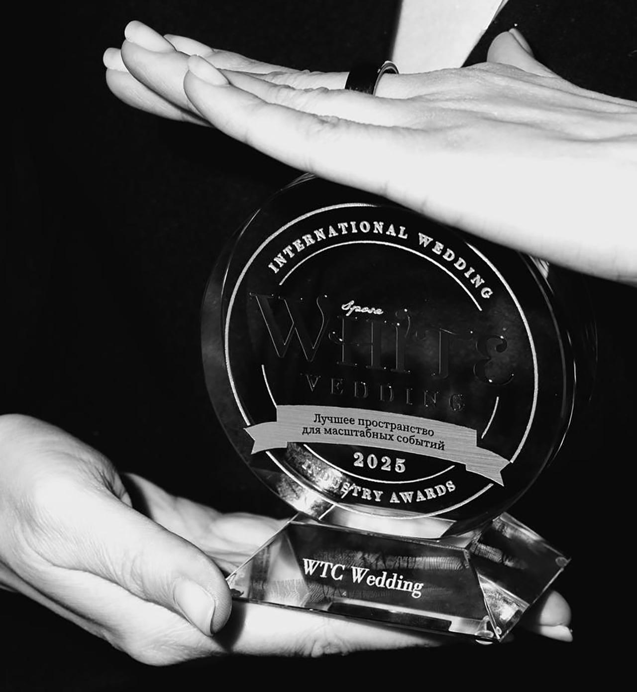 WHITE Wedding Awards 2025: ЦМТ - лучшее пространство для масштабных свадеб