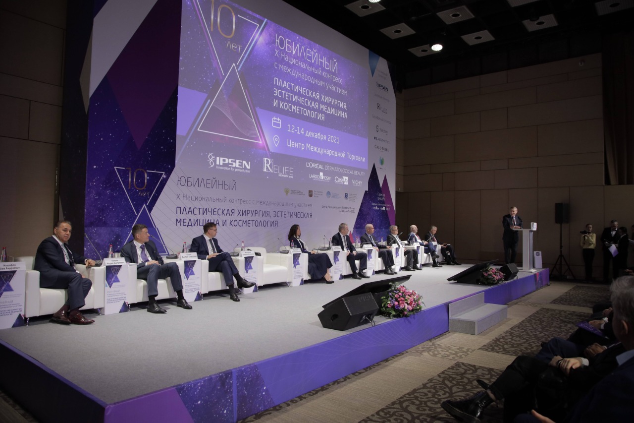 Пластическая хирургия и телемедицина на площадке ЦМТ