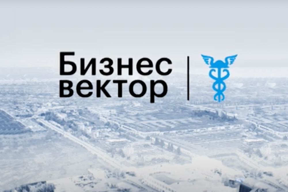 БизнесВектор