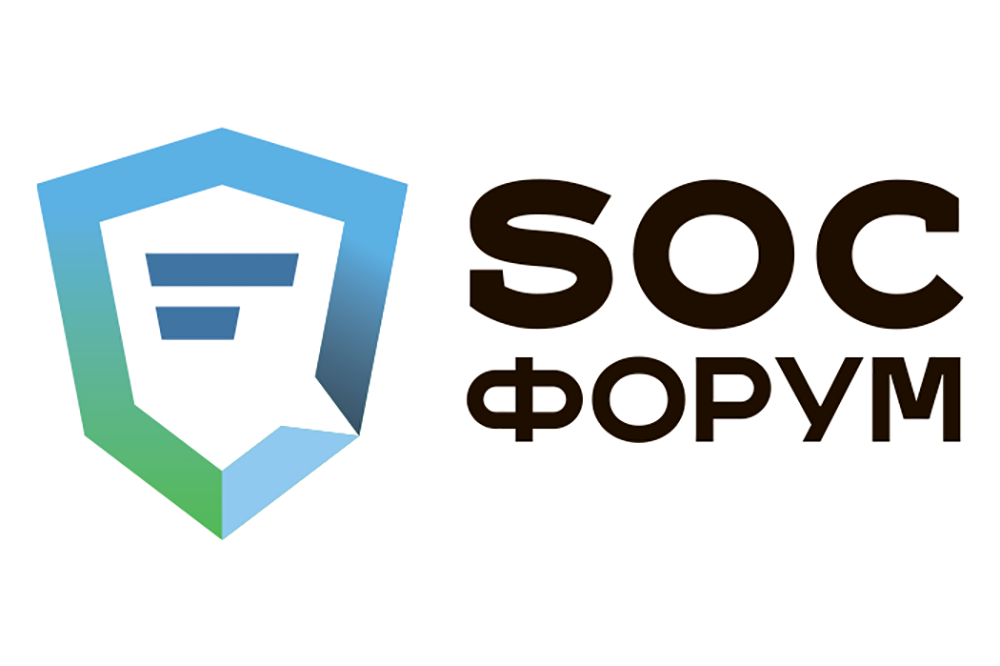 7-й ежегодный SOC-форум