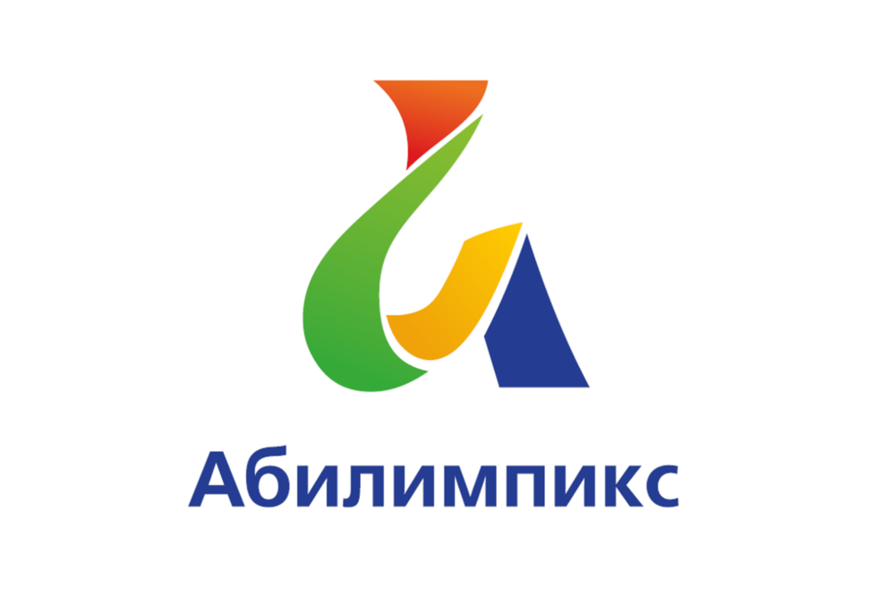 Технологический фестиваль «Абилимпикс» проходит в ЦМТ Москвы