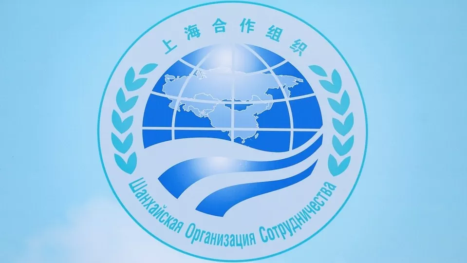 Анонс ближайших мероприятий ШОС 