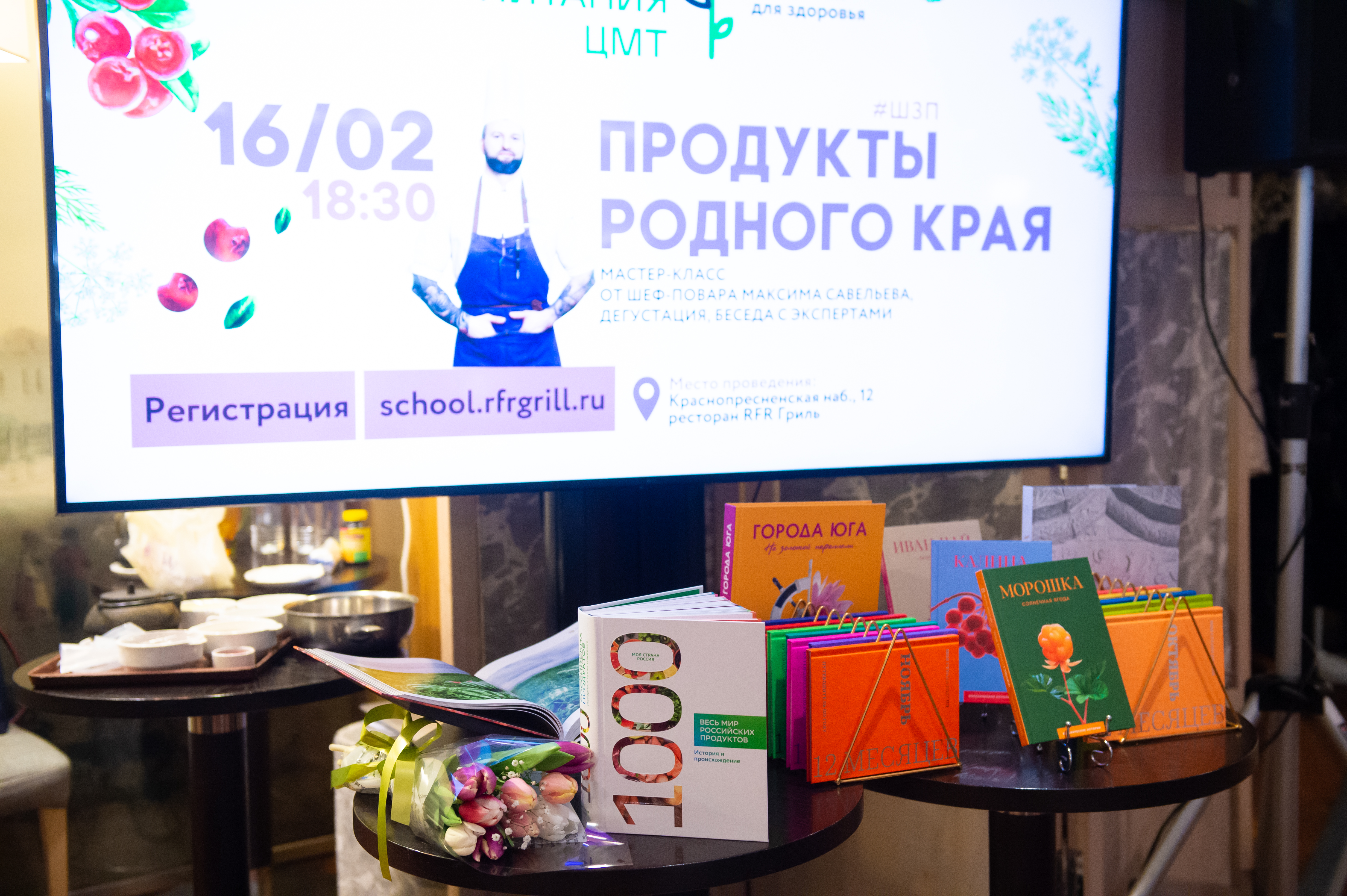 Особенности национальных продуктов