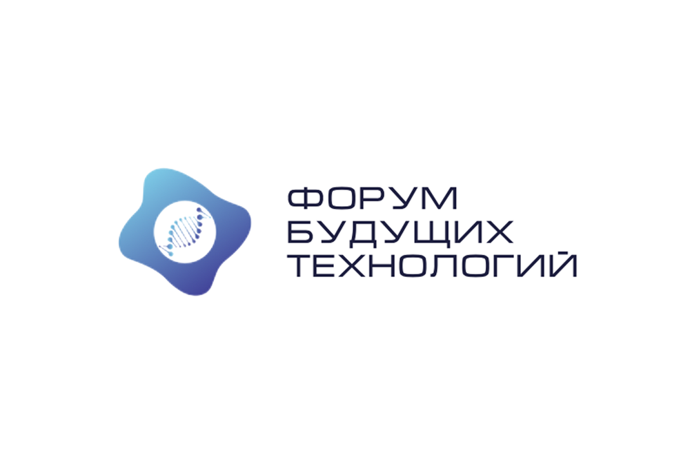 Сегодня в ЦМТ: Заседание Рабочей группы БРИКС по ядерной медицине на Форуме будущих технологий