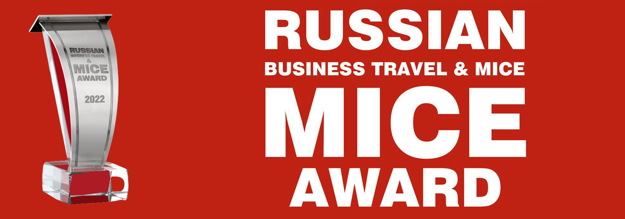 Russian awards 2023. Russian Business Travel Mice Award 2022. Russian traveller Awards 2022.