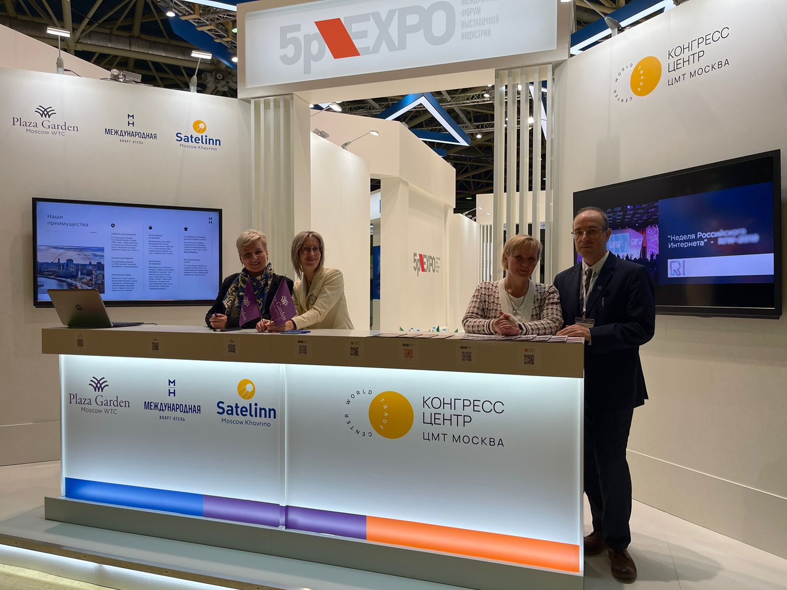 ЦМТ Москвы на Международном форуме 5pEXPO-2023