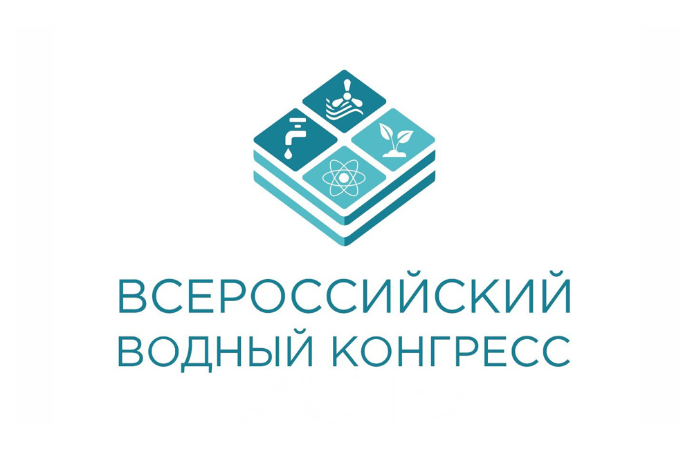 В Конгресс-центре ЦМТ идут последние приготовления к VI Всероссийскому водному конгрессу