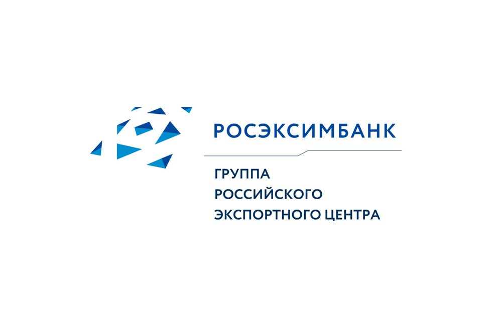 Поздравляем РОСЭКСИМБАНК с юбилеем!