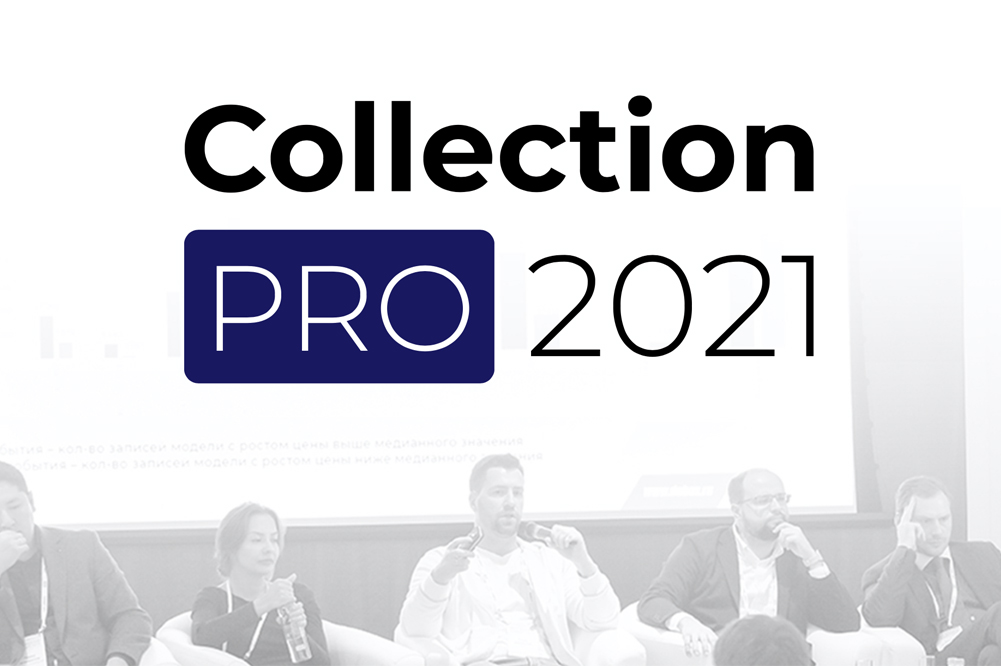 COLLECTION PRO 2021