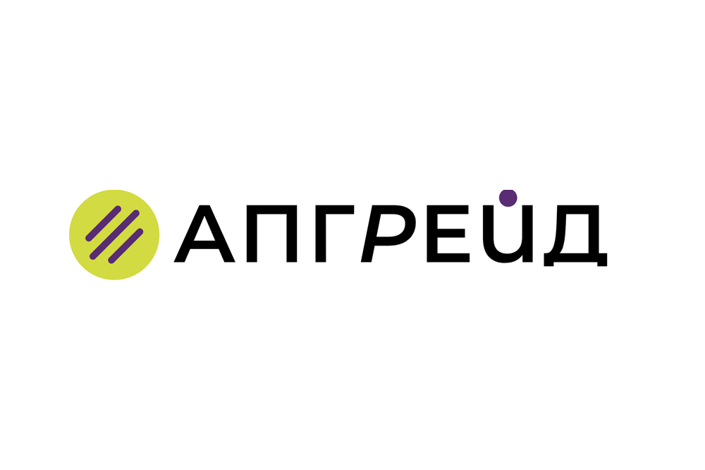 UPGRADE Retail Весна 2026: трансформируем ритейл в новую реальность