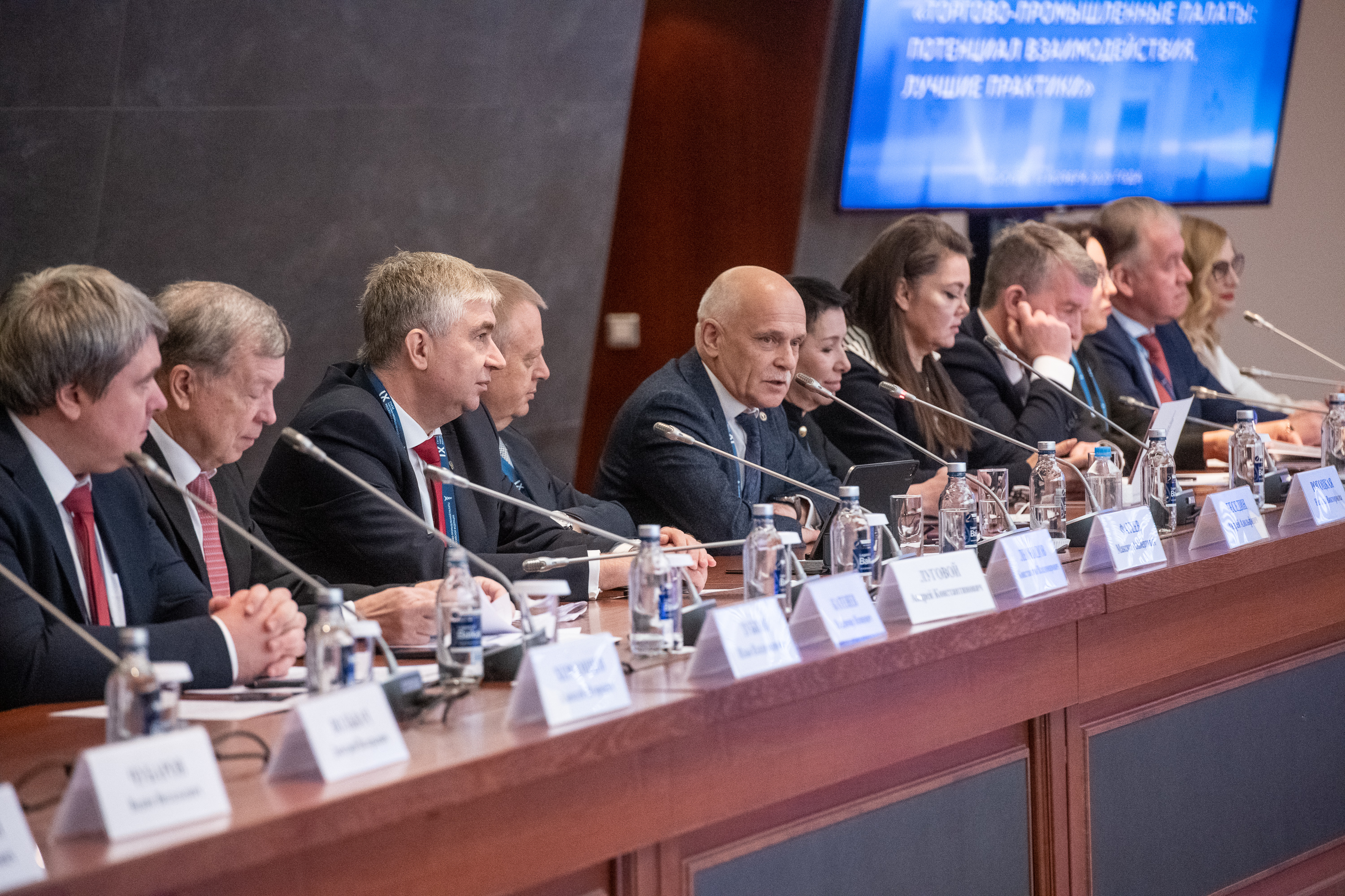 Съезд ТПП РФ 2025: дискусионные площадки