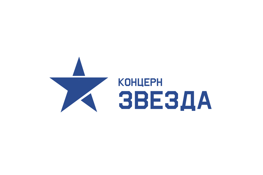 Интервью: Концерн «ЗВЕЗДА»: Санкции – это условия для активного развития